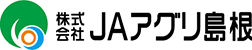 株式会社 JAアグリ島根